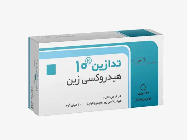 قرص هیدروکسی زین + خواص و کاربرد و بهترین زمان مصرف و عوارض آن