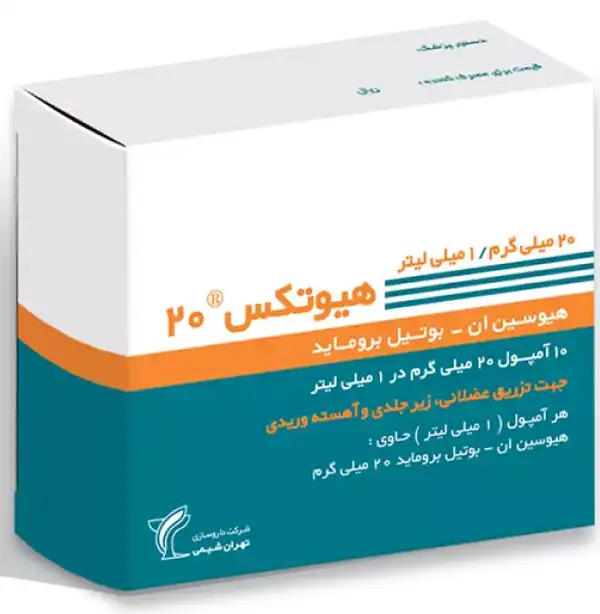 قرص هیوتکس + خواص و کاربرد و بهترین زمان مصرف و عوارض آن