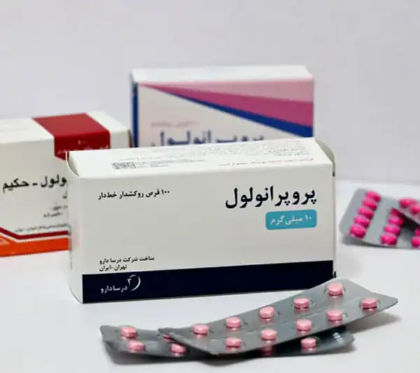 قرص ایندرال + خواص و کاربرد و بهترین زمان مصرف و عوارض آن