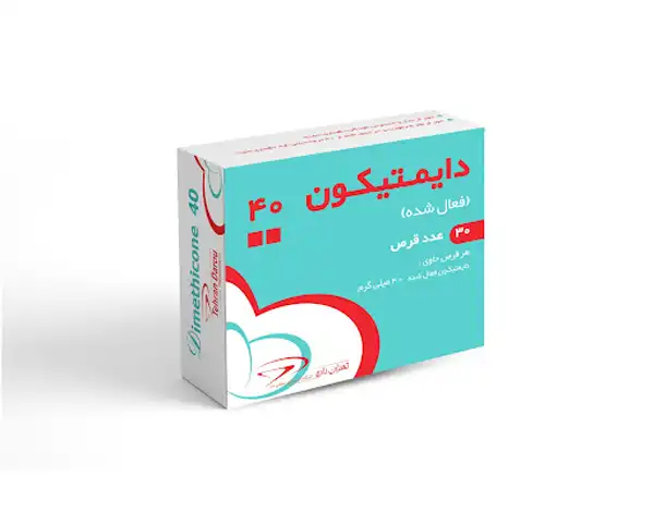 قرص جویدنی دایمتیکون + خواص و کاربرد و بهترین زمان مصرف و عوارض آن