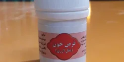 قرص خون + خواص و کاربرد و بهترین زمان مصرف و عوارض آن