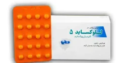 قرص للوکساید + خواص و کاربرد و بهترین زمان مصرف و عوارض آن