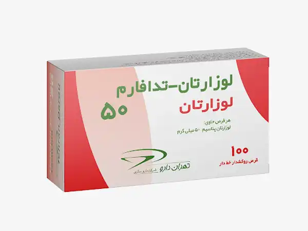 قرص لوزارتان + خواص و کاربرد و بهترین زمان مصرف و عوارض آن