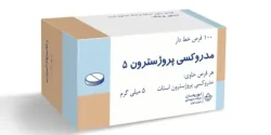 قرص مدروکسی پروژسترون + خواص و کاربرد و بهترین زمان مصرف و عوارض آن