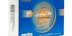 قرص ملاتونین + خواص و کاربرد و بهترین زمان مصرف و عوارض آن