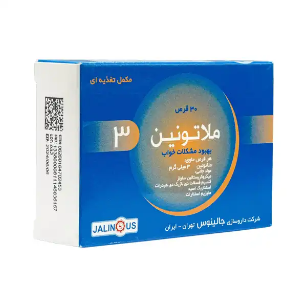 قرص ملاتونین + خواص و کاربرد و بهترین زمان مصرف و عوارض آن