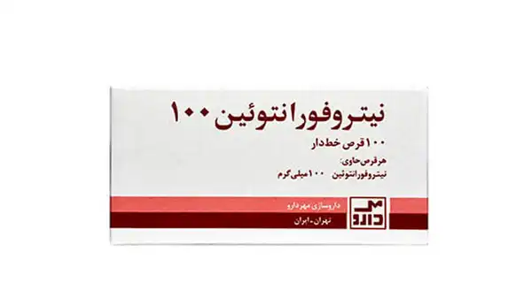 قرص نیتروفورانتوئین + خواص و کاربرد و بهترین زمان مصرف و عوارض آن