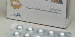 قرص نورتریپتیلین + خواص و کاربرد و بهترین زمان مصرف و عوارض آن