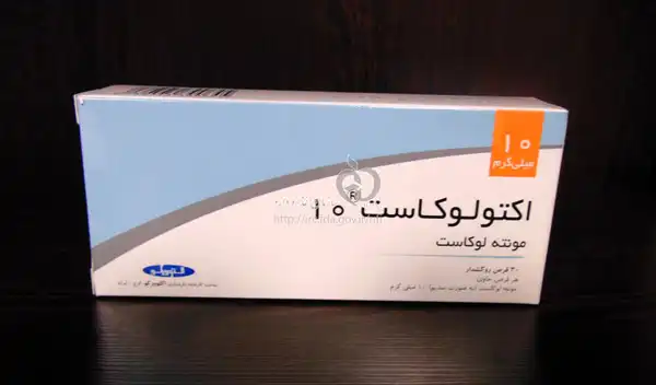 قرص اکتولوکاست + خواص و کاربرد و بهترین زمان مصرف و عوارض آن