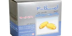 قرص امگا ۳ + خواص و کاربرد و بهترین زمان مصرف و عوارض آن