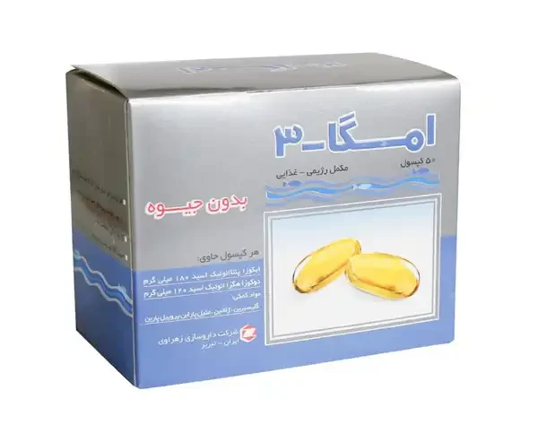 قرص امگا ۳ + خواص و کاربرد و بهترین زمان مصرف و عوارض آن
