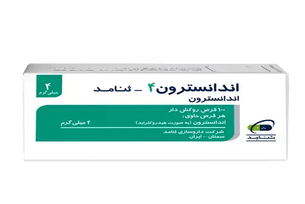 قرص اندانسترون + خواص و کاربرد و بهترین زمان مصرف و عوارض آن