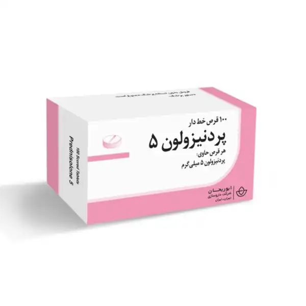 قرص پردنیزولون + خواص و کاربرد و بهترین زمان مصرف و عوارض آن