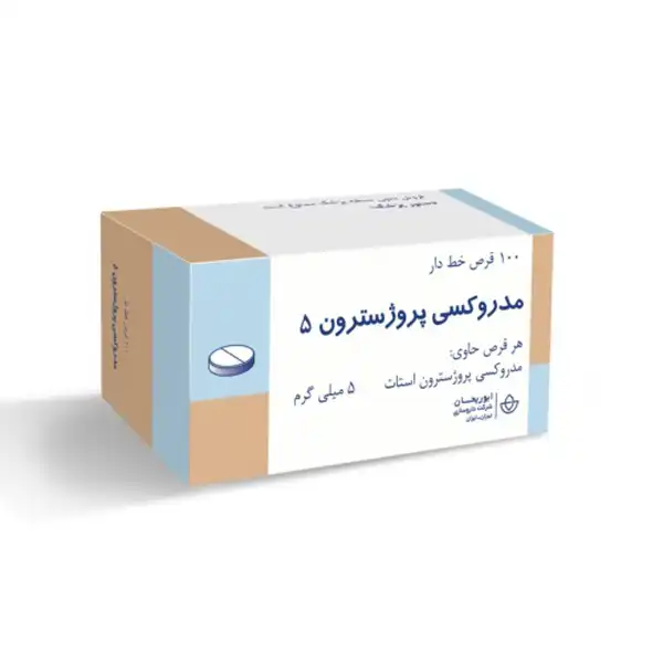 قرص پروژسترون + خواص و کاربرد و بهترین زمان مصرف و عوارض آن