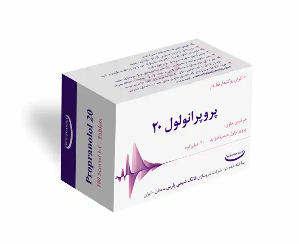 قرص پروپرانول + خواص و کاربرد و بهترین زمان مصرف و عوارض آن