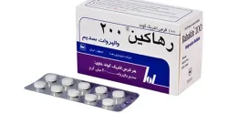 قرص رهاکین + خواص و کاربرد و بهترین زمان مصرف و عوارض آن