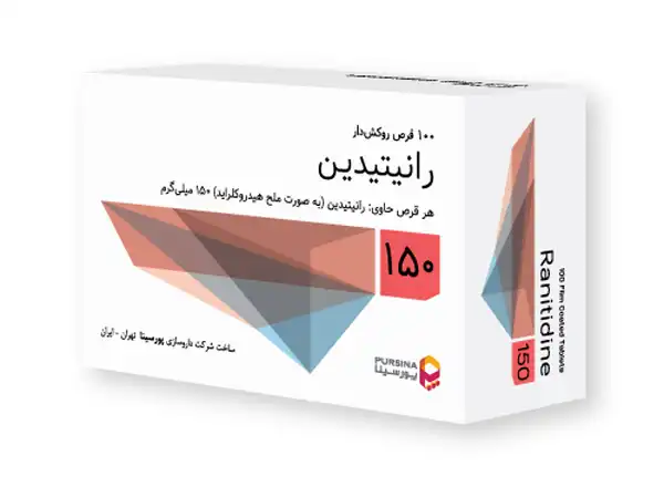 قرص رانیتیدین + خواص و کاربرد و بهترین زمان مصرف و عوارض آن