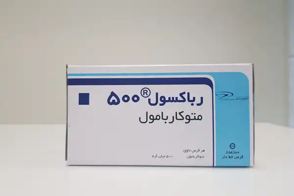 قرص رباکسول + خواص و کاربرد و بهترین زمان مصرف و عوارض آن