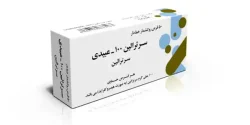 قرص سرترالین + خواص و کاربرد و بهترین زمان مصرف و عوارض آن