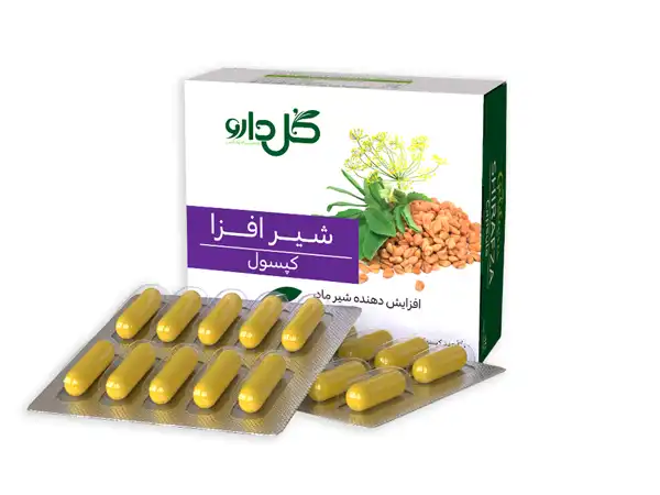 قرص شیرافزا + خواص و کاربرد و بهترین زمان مصرف و عوارض آن