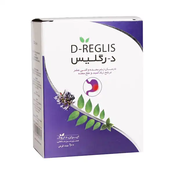 قرص شیرین بیان + خواص و کاربرد و بهترین زمان مصرف و عوارض آن