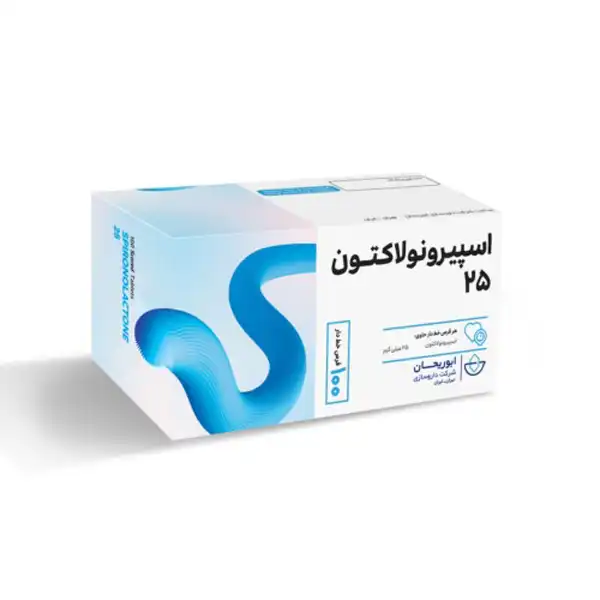 قرص اسپیرونولاکتون + خواص و کاربرد و بهترین زمان مصرف و عوارض آن