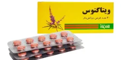 قرص ویتاگنوس + خواص و کاربرد و بهترین زمان مصرف و عوارض آن