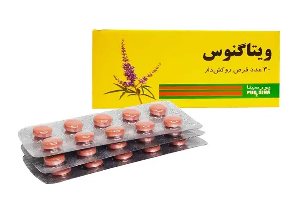 قرص ویتاگنوس + خواص و کاربرد و بهترین زمان مصرف و عوارض آن