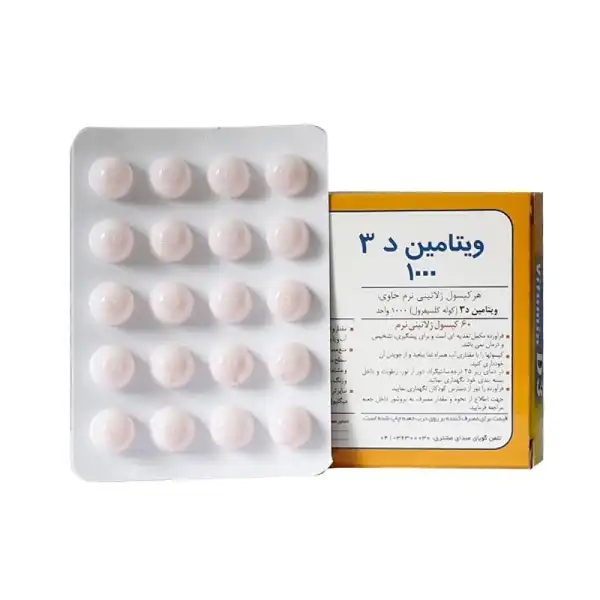 قرص ویتامین d + خواص و کاربرد و بهترین زمان مصرف و عوارض آن