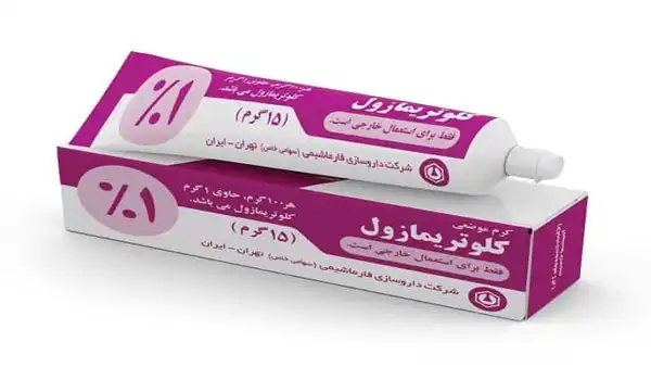 پماد کلوتریمازول + خواص و کاربرد و بهترین زمان مصرف و عوارض آن